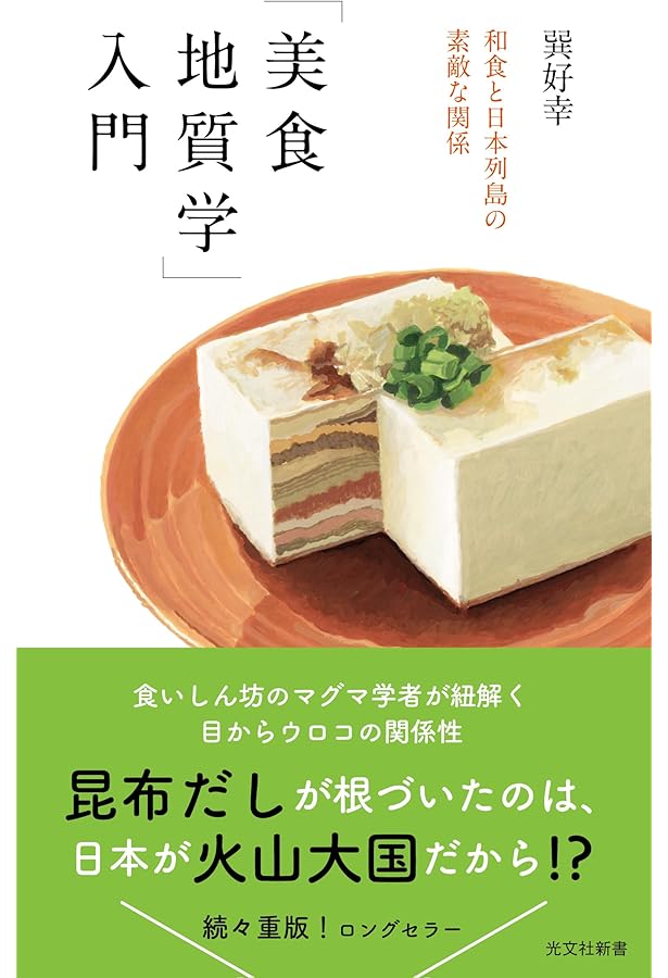 THE ART OF SHIKI 和食 料理本 THE ART OF SHIKI 和食 料理本 THE ART