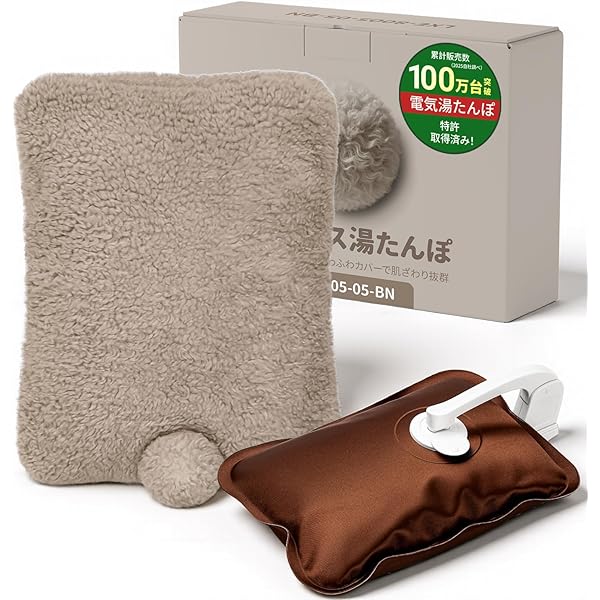 Amazon | YUKISEN 湯たんぽ ゆたんぽ 充電式 蓄熱式 4~12H長時間保温