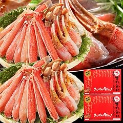 ますよね カット済み 生ずわいがに 1.2kg(600g×2箱) (総重量1.6kg) ずわいがに かに カニ 蟹 カニ鍋 お歳暮 化粧箱入り 贈答 | ズワイガニ 蟹しゃぶ かに刺し 蟹刺し 刺身 ギフト