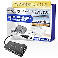 Amazon | セガサターン本体 NEWパッケージ | 本体・周辺機器