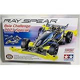 海外限定 タミヤ ミニ四駆 レイスピアー RAY SPEAR アジアチャレンジ2023スペシャル VZシャーシ TMAC 95647 TAMIYA 日本未発売 [並行輸入品]