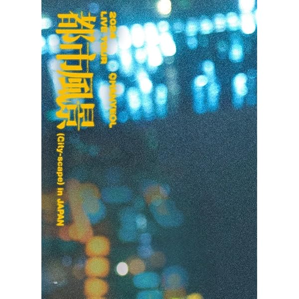 SHOW-WA/3・30〈2枚組〉Blu-ray Amazon.co.jp: SHOW-WA 3・30(Blu-ray Disc2枚組) [Blu-ray