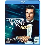 007/消されたライセンス [Blu-ray]