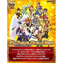 Amazon.co.jp: バトルスピリッツ 15th プレミアムバトラーズBOX