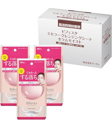 Amazon.co.jp: フローフシのTHEアイクリーム 2個セット : ビューティー