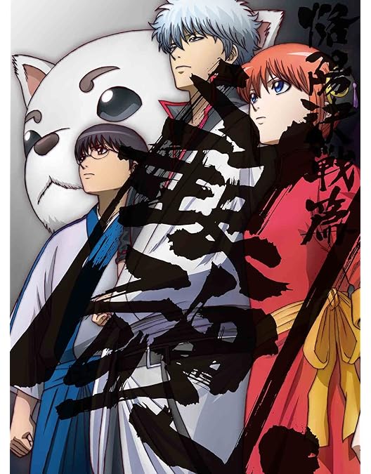 Amazon.co.jp: 銀魂.1(完全生産限定版) [Blu-ray] : 杉田智和