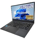 15.6型　ノートパソコン　Pasoul NC15JWPS ノートパソコン PASOUL NC15J 15.6インチワイド Windows11 Intel