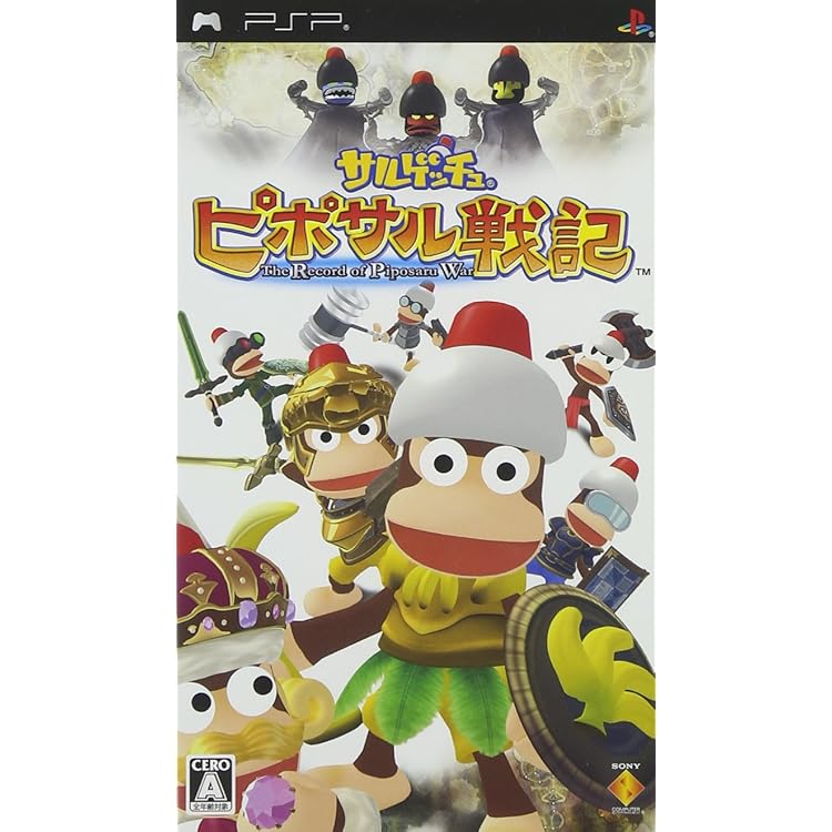 サルゲッチュ ピポサルレーサー - PSP Amazon | サルゲッチュ ピポサルレーサー - PSP | ゲームソフト