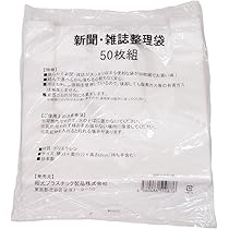 古新聞　50枚 716G0Up6iJL._AC_UL210_SR210,