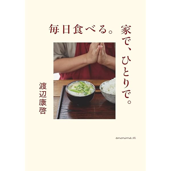 食べることの本 全14冊セット 食べることの本 全14冊セット 81iTyqoWKWL._UF350,350_QL50_.jpg