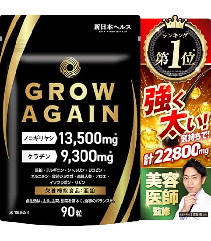 AGA KURO 髪の健康サプリメント 3袋入り Amazon | AGAKURO （アガクロ） 『 黒活 をはじめとする 髪 のお悩みに