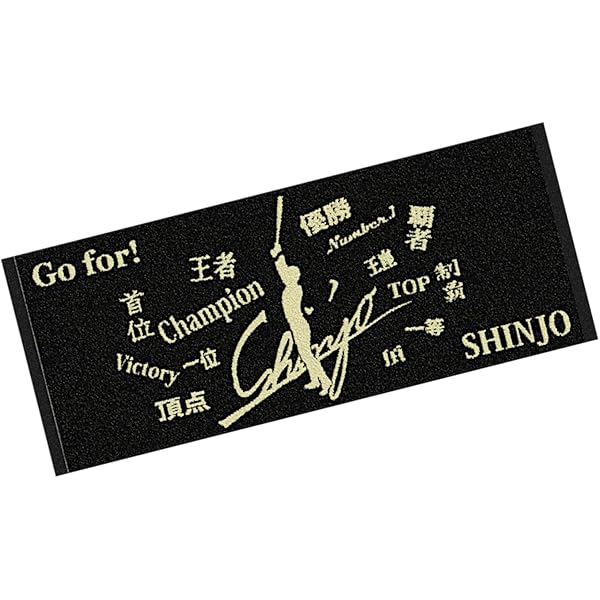 Amazon.co.jp: 北海道日本ハムファイターズ Bi-Tsu CAP ビーツ 5パネル