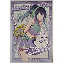 Amazon.co.jp: 推しの子 黒川あかね ポストカード 第2期応援フェアin 