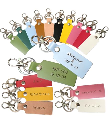 Amazon.co.jp: オーダー 名入れ キーホルダー 名前 名字 氏 ネームタグ