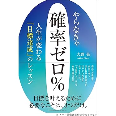 ビジネス・経済書籍セット ビジネス・経済関連書籍 ビジネス・経済 基本書シリーズ 11冊