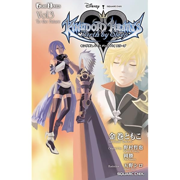 キングダム 1-30,39-61巻 ※31-38巻なし キングダム 31巻