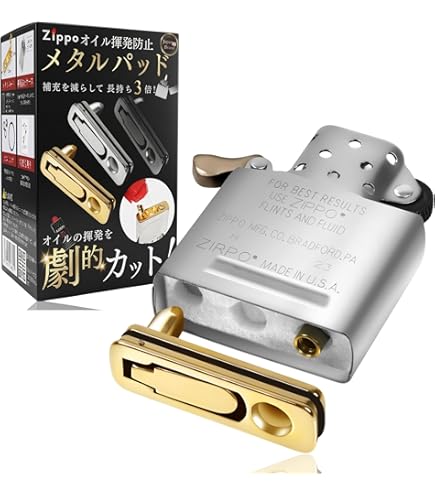 Amazon.co.jp: 鉄 製 黒真鍮 ライター オイルライター Lighter