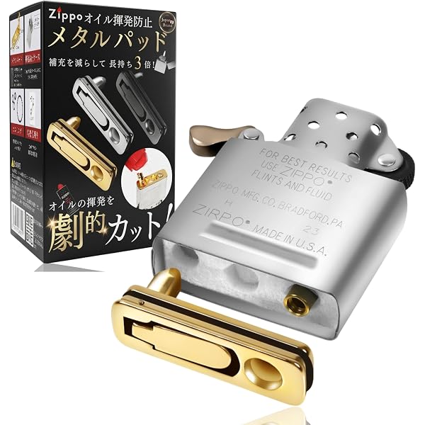 Amazon | zippo(ジッポー)Peace ブルーチタン 懸賞商品 1995年 Amazon | zippo(ジッポー)Peace ブルーチタン 懸賞商品 1995年