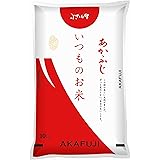 【精米】 あかふじ いつものお米10kg