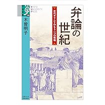 古代ギリシアの原子論 Amazon.com: 古代ギリシアの原子論: 9784874403686: Akira