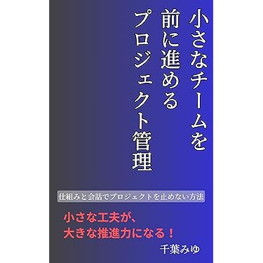 Amazon.co.jp 最新リリース: 実践経営・リーダーシップ自己啓発