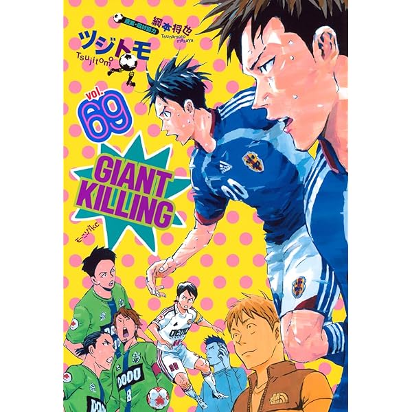 グラゼニ 全17巻完結セット コミック (モーニングKC) | 森高 夕次 |本