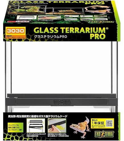 Amazon | エキゾテラ EXOTERRA レオパ飼育キットGTP3030【飼育ガイド