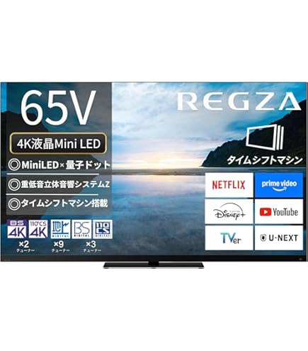 Amazon | 東芝 49V型 液晶テレビ レグザ 49Z730X 4Kチューナー内蔵 外