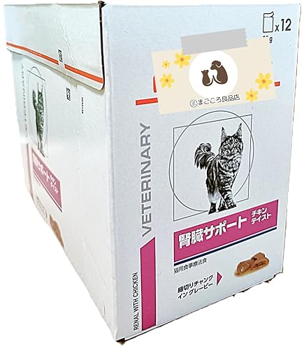 Amazon.co.jp: ロイヤルカナン 腎臓サポートチキンテイスト ウェット