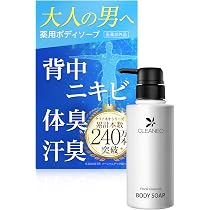 Amazon.co.jp: 【シリーズ累計240万本】 クリアネオ わきがクリーム