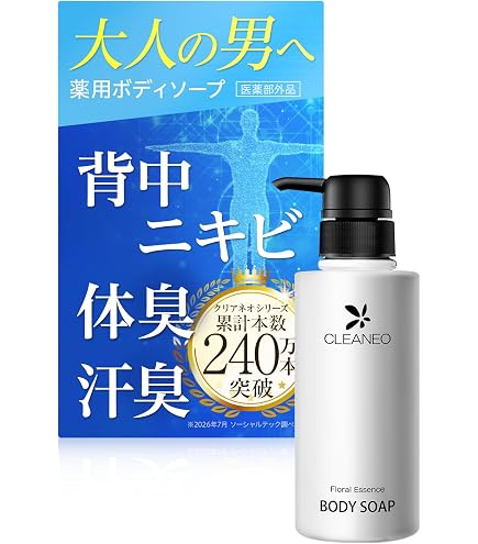 Amazon.co.jp: 【シリーズ累計240万本】 クリアネオ わきがクリーム