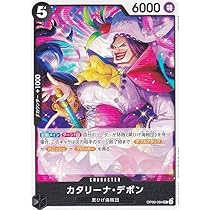 ワンピースカード Amazon.co.jp: ワンピースカードゲーム PRB01/OP02-099 サカズキ