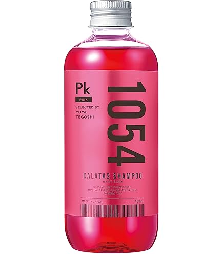 Amazon | FCカラーキープトリートメント バーガンディピンク