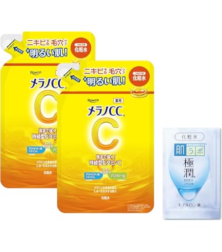 Amazon | メラノCC 【セット買い】 ディープデイケアUV乳液 50g