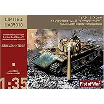 戦車　スケールモデル　1:60 未開封 PANZERWORKS on X: 