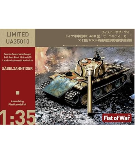 Amazon | ロケットモデルズ 1/35 ドイツ E-60D型 ゼーベル Amazon | ロケットモデルズ 1/35 ドイツ E-60D型 ゼーベル