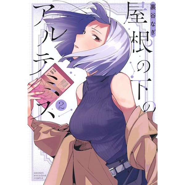 Amazon.co.jp: 黒月のイェルクナハト(1) (KCデラックス) : スズモト