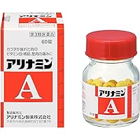 Amazon Co Jp 売れ筋ランキング ビタミン剤 の中で最も人気のある商品です