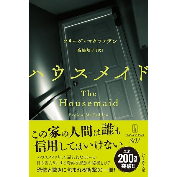 Amazon.co.jp: ミヒャエル・コールハース チリの地震 他一篇 (岩波文庫