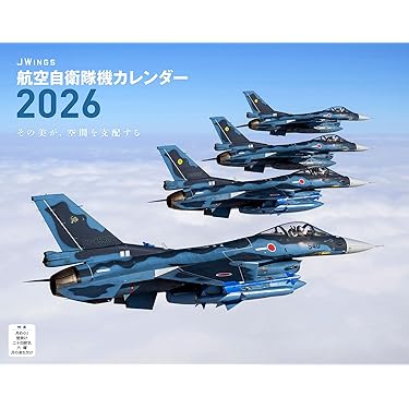 Amazon.co.jp 最新リリース: 外交・国際関係 の新着ランキングです。