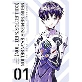 【愛蔵版】新世紀エヴァンゲリオン (1) ([バラエティ])