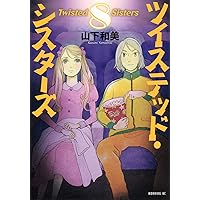 あっちゃんち (1) (フラワーコミックス) | 西 炯子 |本 | 通販