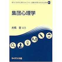 社会教育入門 | 大串 隆吉 |本 | 通販 | Amazon