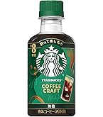 Amazon.co.jp: サントリー スターバックス COFFEE OF THE DAY ブラック