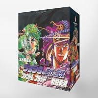 STEEL BALL RUN ―ジョジョの奇妙な冒険Part7 コミック 全24巻 完結