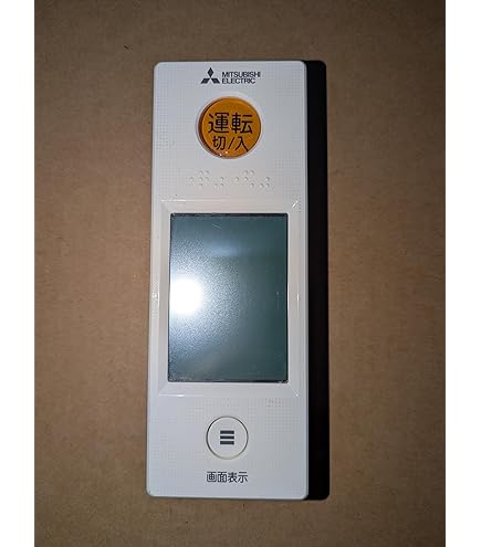 Amazon | 三菱 ルームエアコン 霧ヶ峰用 リモコン WG182(M21 EEJ 426