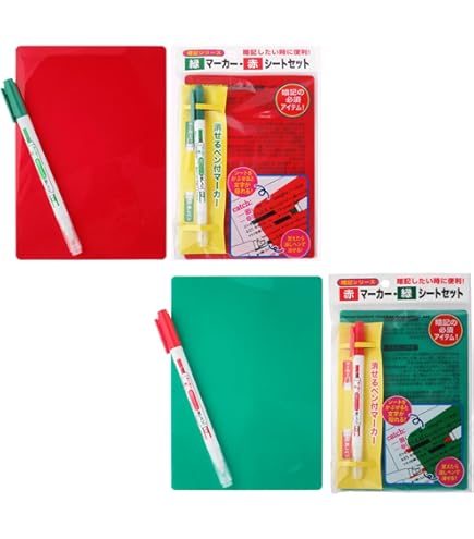 Amazon.co.jp: 暗記シート マーカー 赤緑 暗記シリーズ セット