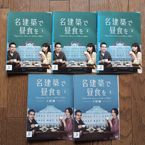 Amazon.co.jp: 名建築で昼食を 大阪編 Blu-ray-BOX [Blu-Ray] : 池田