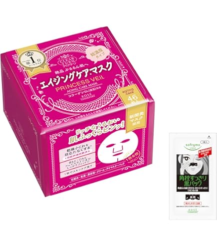 Amazon.co.jp: クリアターン プリンセスヴェール エイジングケア