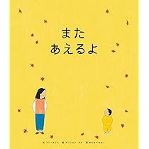 Amazon.co.jp: にんじんようちえん (ポプラせかいの絵本 68